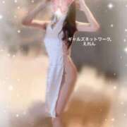 ヒメ日記 2026/02/19 21:13 投稿 咲恋/えれん ギャルズネットワーク大阪