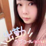 ヒメ日記 2026/01/26 09:01 投稿 ことね 石川金沢ちゃんこ