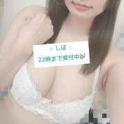 中野しほ 22時まで♡ 社外秘 松戸支店