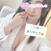 ヒメ日記 2026/01/24 18:57 投稿 中野しほ 社外秘 松戸支店