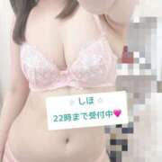 ヒメ日記 2026/01/27 17:03 投稿 中野しほ 社外秘 松戸支店