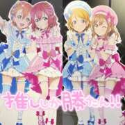 ヒメ日記 2026/02/20 19:24 投稿 中野しほ 社外秘 松戸支店