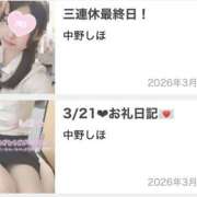 ヒメ日記 2026/03/22 14:29 投稿 中野しほ 社外秘 松戸支店