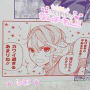 ヒメ日記 2026/03/24 12:10 投稿 中野しほ 社外秘 松戸支店