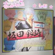 ヒメ日記 2026/03/30 19:32 投稿 中野しほ 社外秘 松戸支店