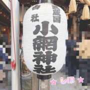 ヒメ日記 2026/04/29 16:24 投稿 中野しほ 社外秘 松戸支店