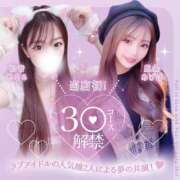 ヒメ日記 2026/01/27 07:39 投稿 鳳条あげは ラブアイドル