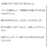 ヒメ日記 2026/01/27 18:54 投稿 鳳条あげは ラブアイドル