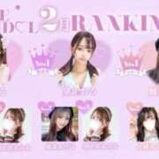 ヒメ日記 2026/03/03 09:00 投稿 鳳条あげは ラブアイドル