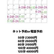 鳳条あげは 8月シフト‼️💖 ラブアイドル