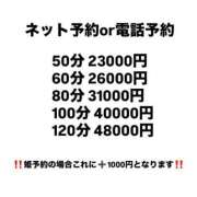 ヒメ日記 2026/08/14 14:11 投稿 鳳条あげは ラブアイドル