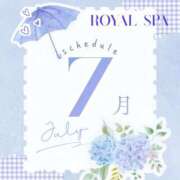 ヒメ日記 2026/06/28 13:04 投稿 ひめな Royal Spa 麻布十番