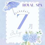ヒメ日記 2026/06/30 12:20 投稿 ひめな Royal Spa 麻布十番