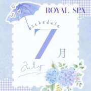 ヒメ日記 2026/07/01 12:00 投稿 ひめな Royal Spa 麻布十番