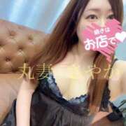 さやか 朝からびっくり！！ 丸妻 町田店