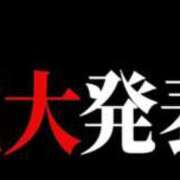 ヒメ日記 2026/05/05 20:08 投稿 えりか　Sっ気溢れる天性の責め師 今ドキ マットMAX