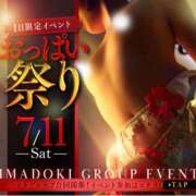 ヒメ日記 2026/07/14 22:51 投稿 えりか　Sっ気溢れる天性の責め師 今ドキ マットMAX