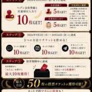 ヒメ日記 2026/09/07 21:20 投稿 えりか　Sっ気溢れる天性の責め師 今ドキ マットMAX