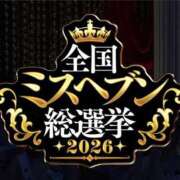 ヒメ日記 2026/09/17 13:29 投稿 えりか　Sっ気溢れる天性の責め師 今ドキ マットMAX