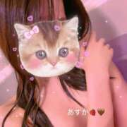 あすか バレンタインだに！ シャロン横浜