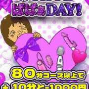 ヒメ日記 2026/03/16 09:56 投稿 朝倉 熟女の風俗最終章 新横浜店