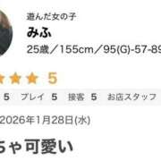 ヒメ日記 2026/01/29 18:31 投稿 みふ 春日部人妻花壇