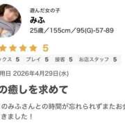 ヒメ日記 2026/04/30 18:31 投稿 みふ 春日部人妻花壇