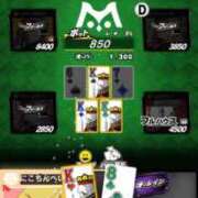 ヒメ日記 2026/01/28 12:44 投稿 ゆい バタフライ立川