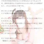 ヒメ日記 2026/02/08 18:21 投稿 ゆい バタフライ立川