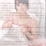 ヒメ日記 2026/02/28 14:04 投稿 ゆい バタフライ立川