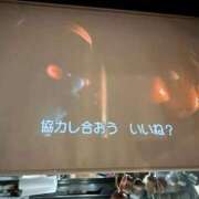 ヒメ日記 2026/03/05 20:14 投稿 ゆい バタフライ立川