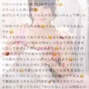 ヒメ日記 2026/03/13 13:24 投稿 ゆい バタフライ立川