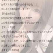 ヒメ日記 2026/03/22 15:14 投稿 ゆい バタフライ立川