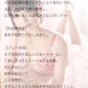 ヒメ日記 2026/03/25 12:14 投稿 ゆい バタフライ立川