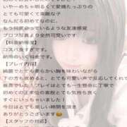 ヒメ日記 2026/04/04 15:04 投稿 ゆい バタフライ立川