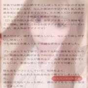 ヒメ日記 2026/04/08 19:04 投稿 ゆい バタフライ立川