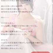 ヒメ日記 2026/05/24 13:24 投稿 ゆい バタフライ立川