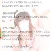 ヒメ日記 2026/06/05 12:34 投稿 ゆい バタフライ立川