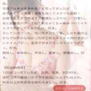 ヒメ日記 2026/06/05 17:04 投稿 ゆい バタフライ立川