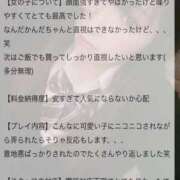 ヒメ日記 2026/06/07 12:48 投稿 ゆい バタフライ立川