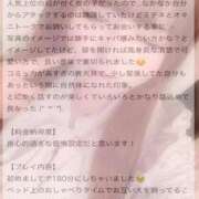 ヒメ日記 2026/06/19 23:24 投稿 ゆい バタフライ立川