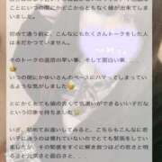 ヒメ日記 2026/06/20 17:04 投稿 ゆい バタフライ立川