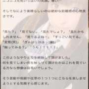 ヒメ日記 2026/06/22 12:34 投稿 ゆい バタフライ立川