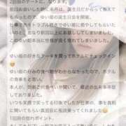 ヒメ日記 2026/06/24 12:24 投稿 ゆい バタフライ立川