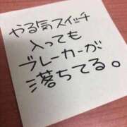 ヒメ日記 2026/07/23 01:54 投稿 ゆい バタフライ立川