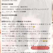 ヒメ日記 2026/08/01 15:24 投稿 ゆい バタフライ立川