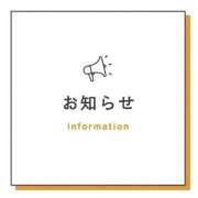 ヒメ日記 2026/05/13 20:46 投稿 あん 熟女総本店 日本橋ミナミエリア店