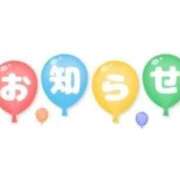 ヒメ日記 2026/07/11 22:06 投稿 あん 熟女総本店 日本橋ミナミエリア店