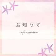 ヒメ日記 2026/08/22 18:26 投稿 あん 熟女総本店 日本橋ミナミエリア店