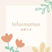 ヒメ日記 2026/10/01 14:03 投稿 あん 熟女総本店 日本橋ミナミエリア店